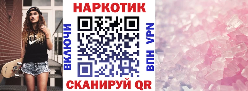 Где купить Мыски СОЛЬ COCAIN ГАШ Бошки Шишки