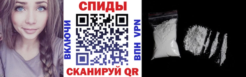 Amphetamine Premium  Мыски 