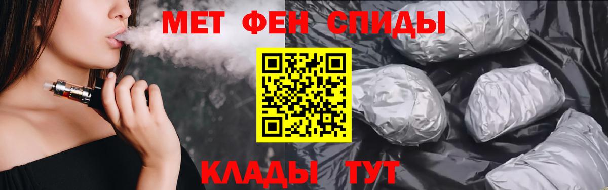 Amphetamine  Вход с VPN  Мыски  Amphetamine 98% 