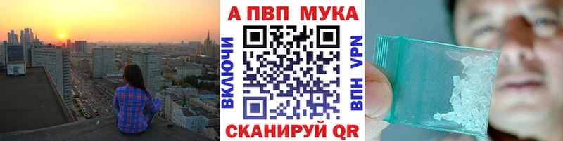 Alfa_PVP кристаллы  где найти   Мыски 