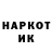 Кетамин VHQ Mangi el