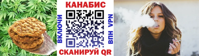 купить наркоту  Мыски  Canna-Cookies конопля 