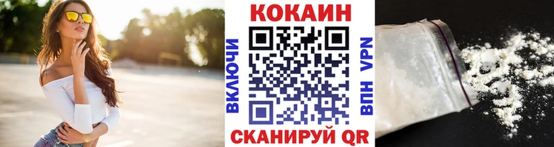 КОКАИН 98%  shop наркотические препараты  Мыски  цены  