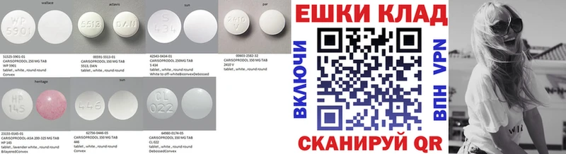 Экстази VHQ  Мыски 