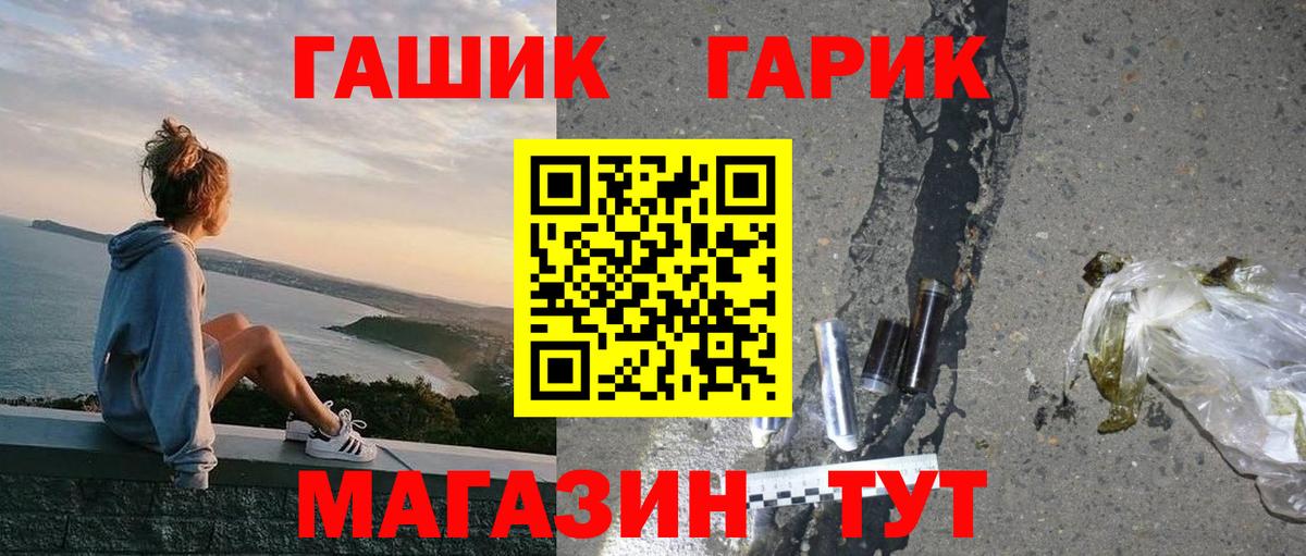 ГАШ  Мыски  Кокаин  Мефедрон  Конопля  Вход с VPN  Кетыч 