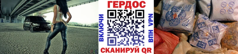 ГЕРОИН афганец даркнет сайт Мыски