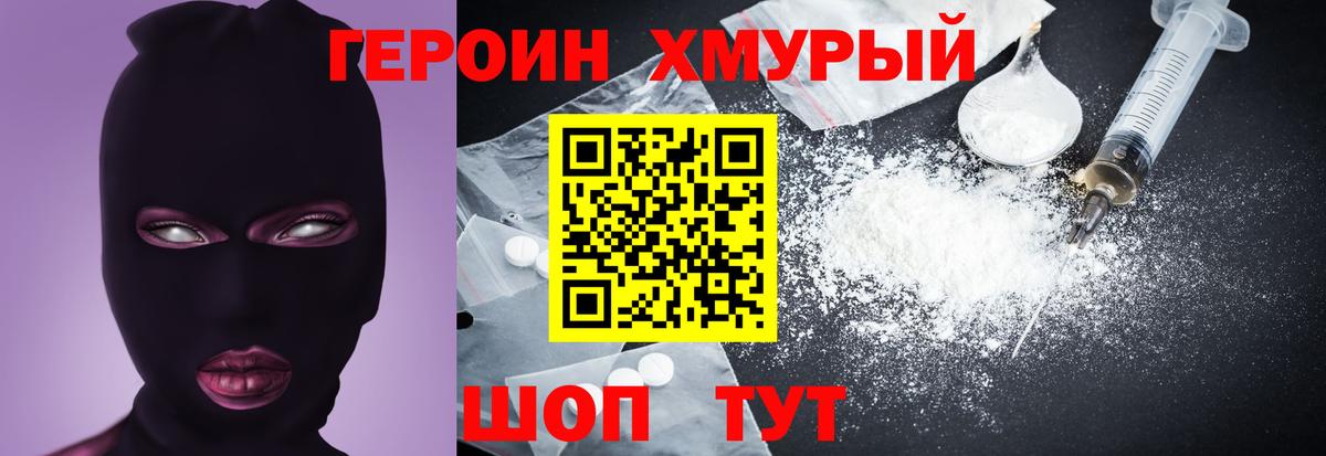 ГАШ Мыски