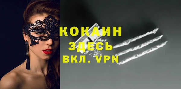 амфетамин Абаза