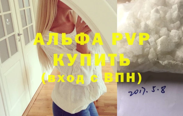 тгк Абинск
