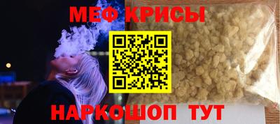 бошки Гусь-Хрустальный
