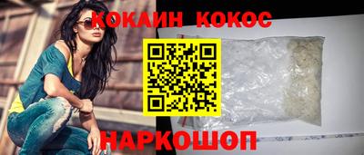 apvp Гусиноозёрск