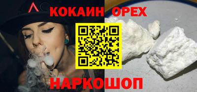 apvp Гусиноозёрск