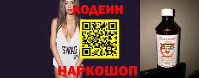 apvp Гусиноозёрск