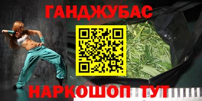apvp Гусиноозёрск