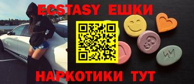 ECSTASY Гусев