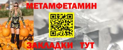 бошки Гусь-Хрустальный