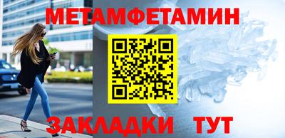 бошки Гусь-Хрустальный
