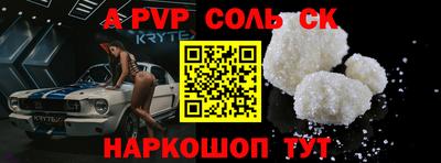 apvp Гусиноозёрск