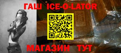 apvp Гусиноозёрск