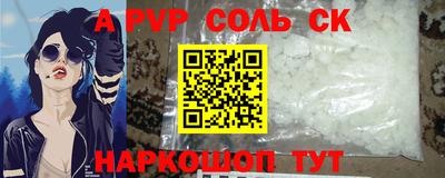 бошки Гусь-Хрустальный