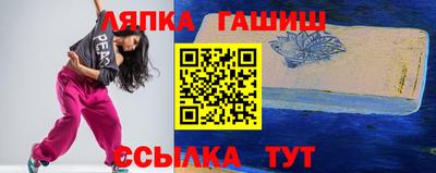apvp Гусиноозёрск