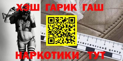 apvp Гусиноозёрск