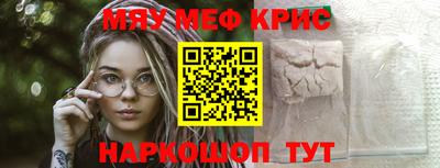 бошки Гусь-Хрустальный