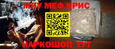 молекула духа Азнакаево
