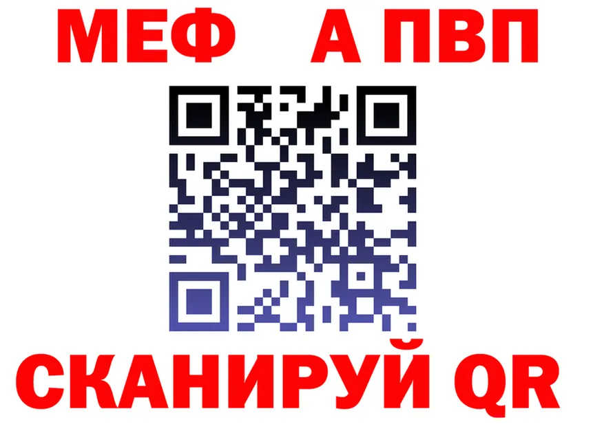 АМФ 97% вход это kraken Мыски