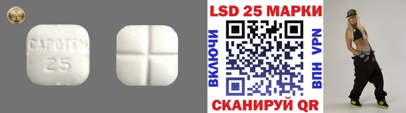 где продают наркотики  Мыски  Лсд 25 экстази кислота 
