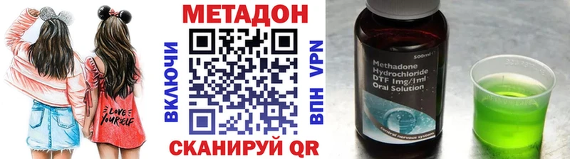 МЕТАДОН мёд  что такое наркотик  Мыски 