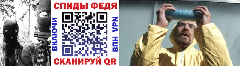 Метамфетамин винт blacksprut ТОР Мыски закладки