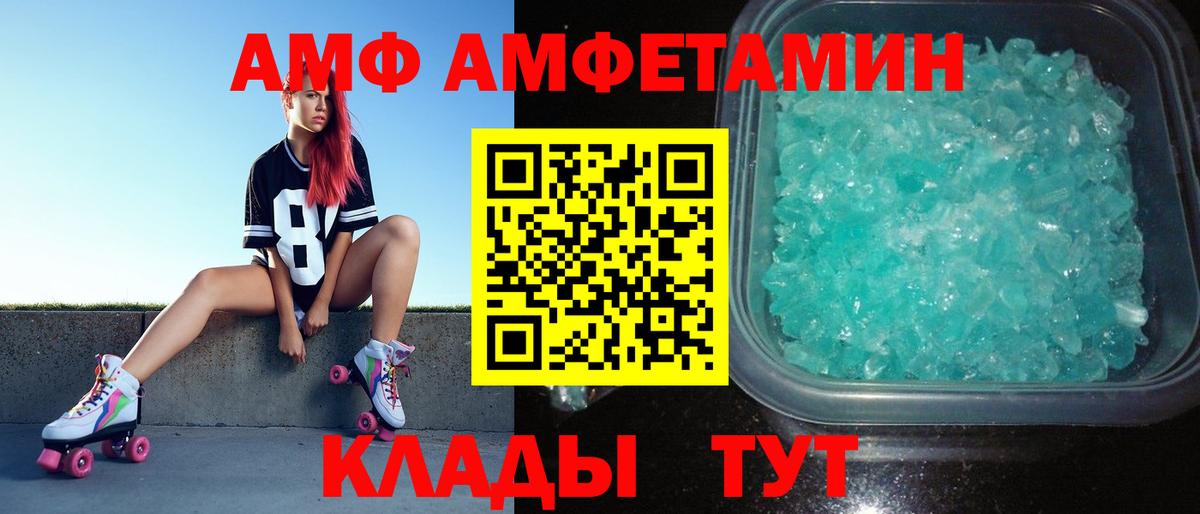Мыски  МЕТАМФЕТАМИН Декстрометамфетамин 99.9%  Вход с VPN 