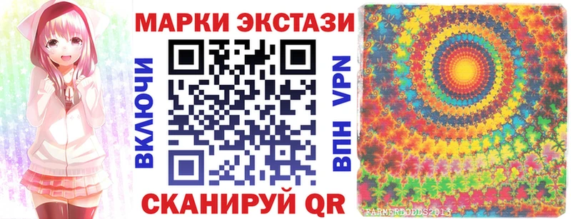 Марки NBOMe 1500мкг где можно купить наркотик Мыски