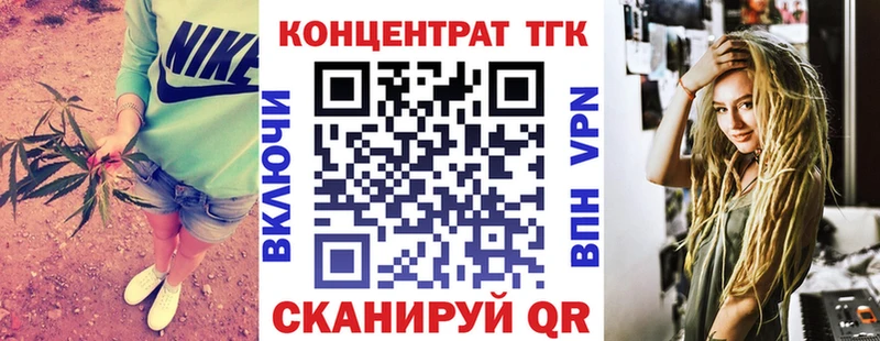 ТГК THC oil  Мыски 