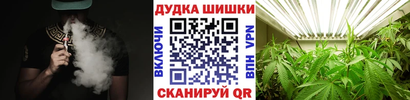 Канабис марихуана  kraken вход  Мыски 