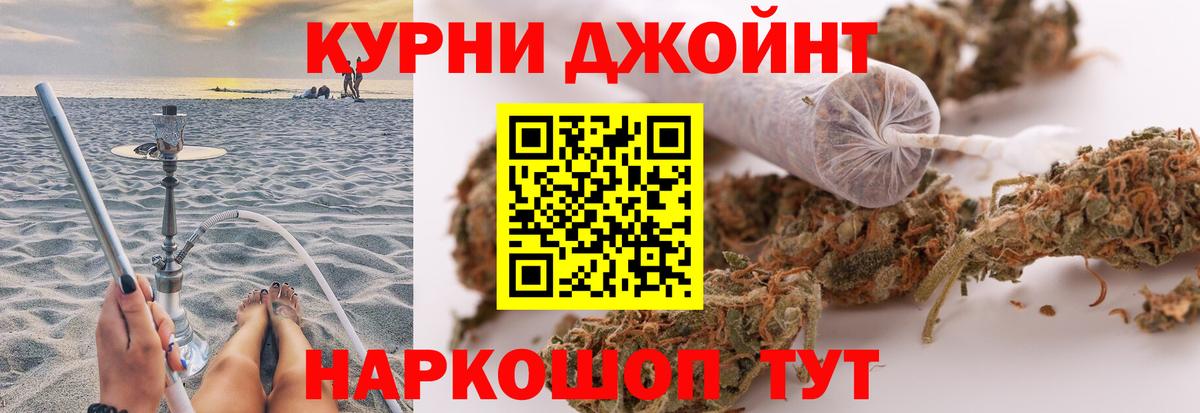 Конопля VHQ  Шишки марихуана SATIVA & INDICA  МАРИХУАНА MAZAR  Мыски  Канабис VHQ  Вход с VPN 
